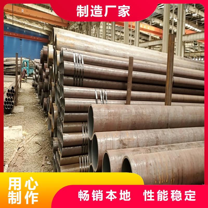 无缝钢管【Gcr15精密钢管】畅销本地