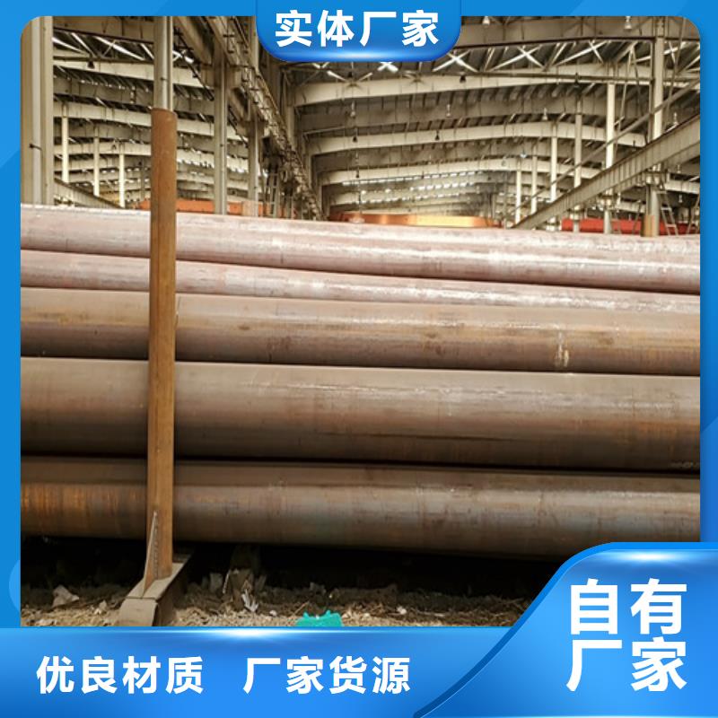 【无缝钢管】Gcr15精密管厂实力公司