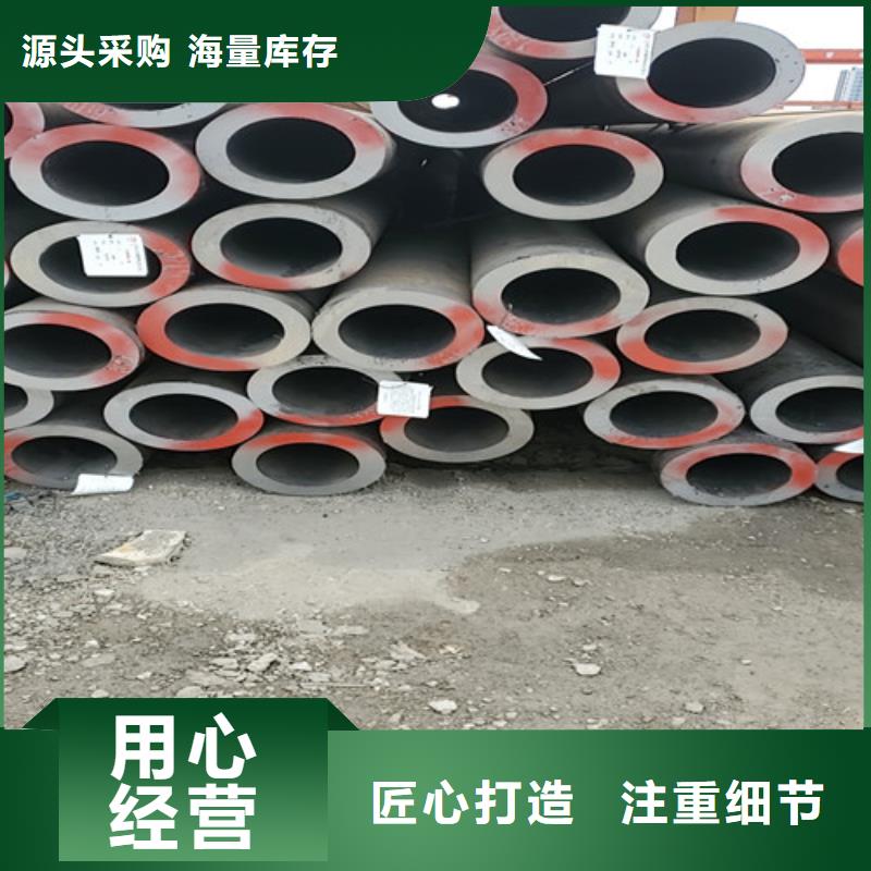 无缝钢管42crmo精密钢管专业完善售后