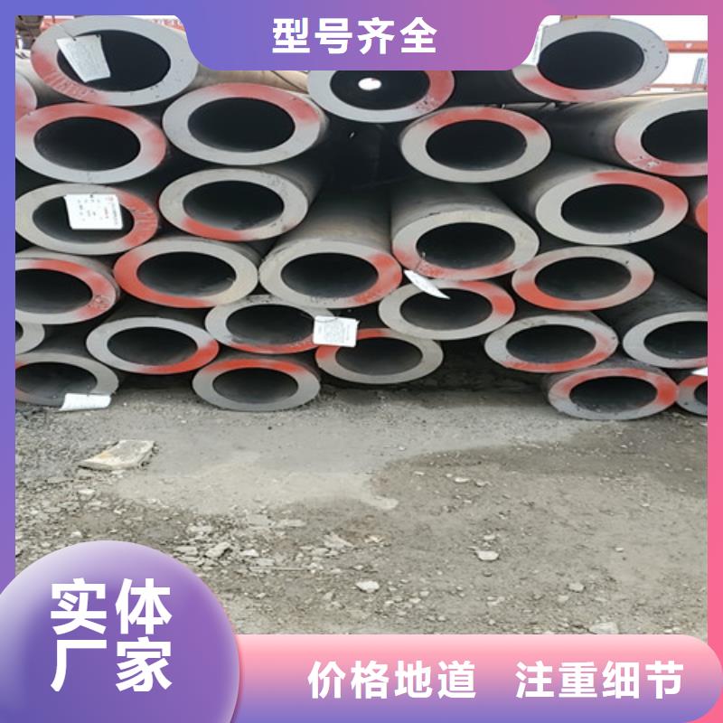 【无缝钢管】Gcr15精密管懂您所需