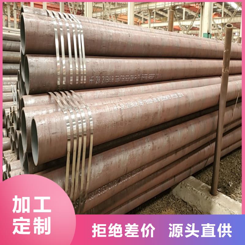 无缝钢管42crmo精密钢管专业完善售后
