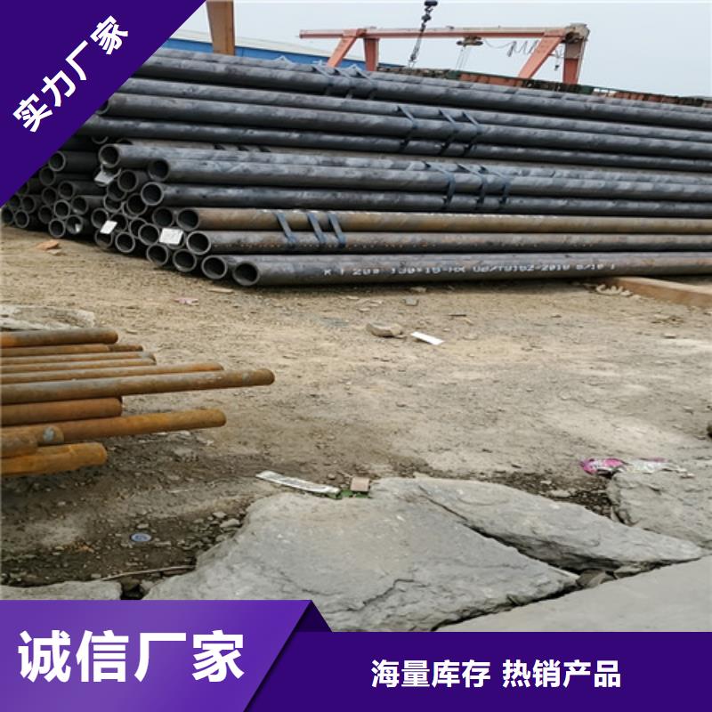 无缝钢管,Gcr15精密钢管满足您多种采购需求