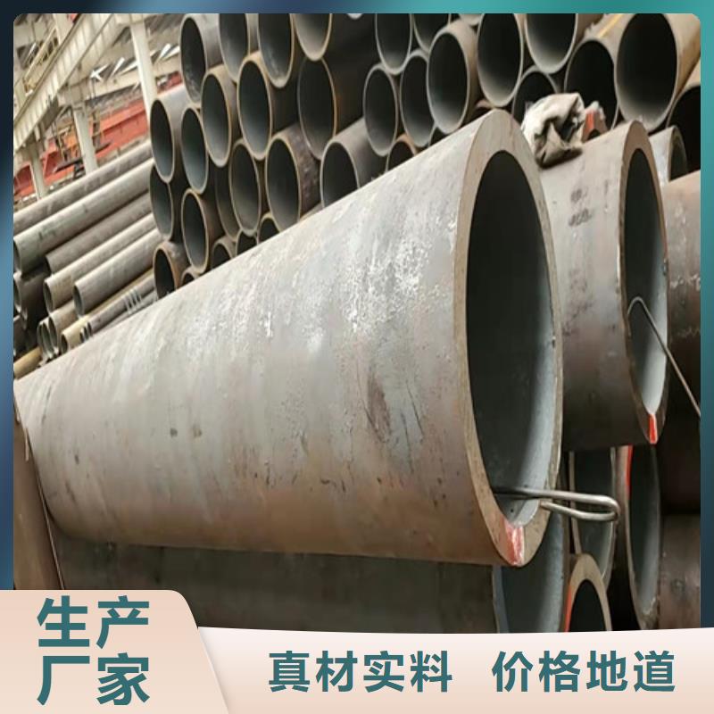 无缝钢管扁钢诚信商家服务热情