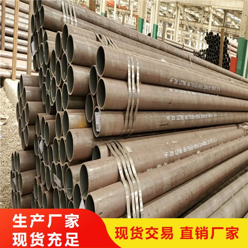 无缝钢管扁钢免费获取报价