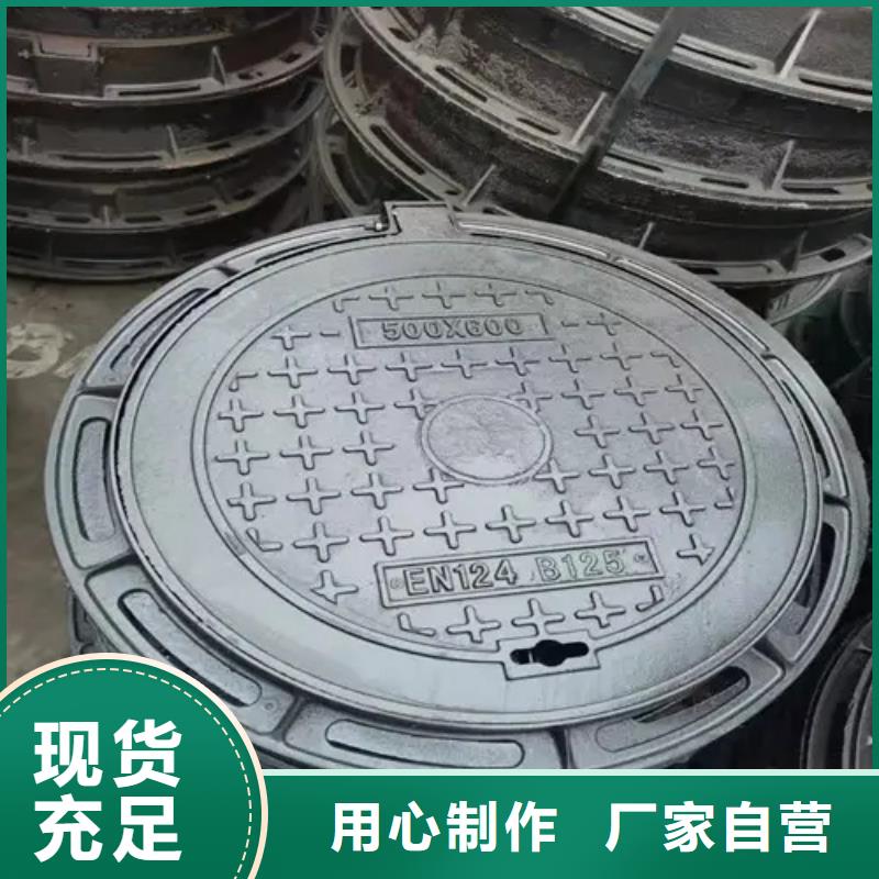 【井盖-Gcr15轴承钢管使用方法】
