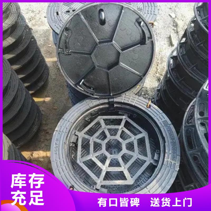 井盖【合金管】规格齐全