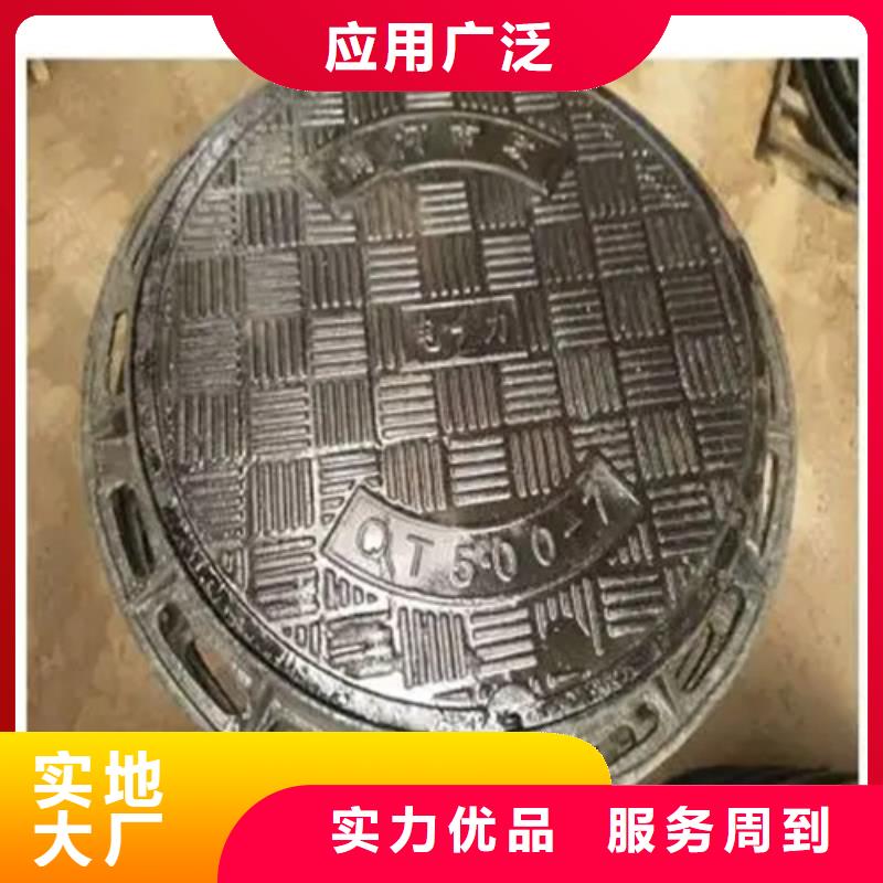 【井盖合金管敢与同行比质量】