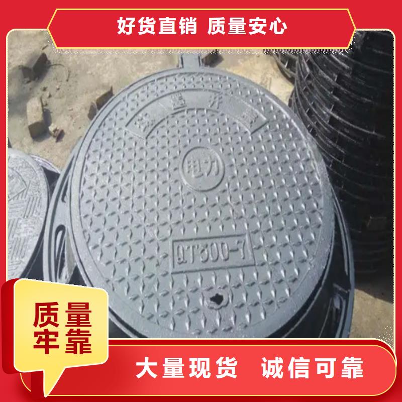 【井盖-Gcr15轴承钢管使用方法】
