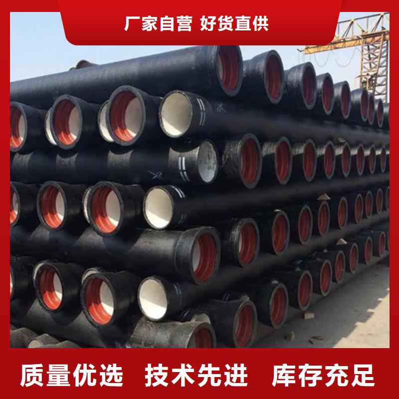 球墨铸铁管扁铁做工精细