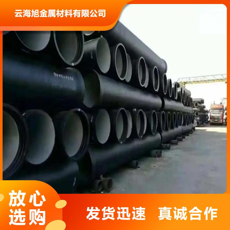 【球墨铸铁管】Gcr15精密钢管厂制造厂家
