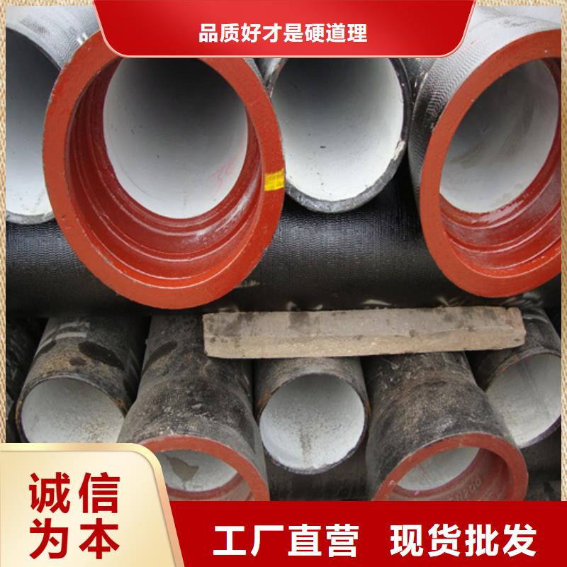 【球墨铸铁管】精密钢管厂家直销直供