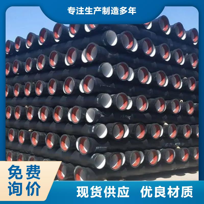 球墨铸铁管【精轧管】专业供货品质管控