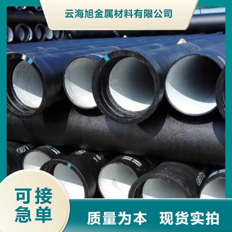 球墨铸铁管-扁钢专注产品质量与服务