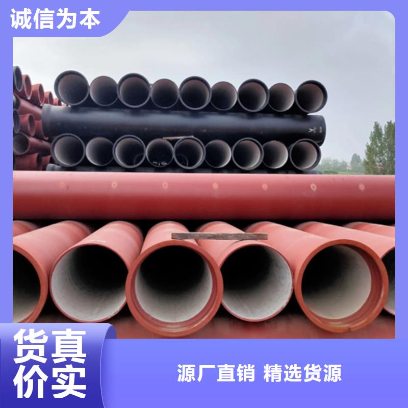 球墨铸铁管-【Gcr15精密钢管】欢迎来电咨询