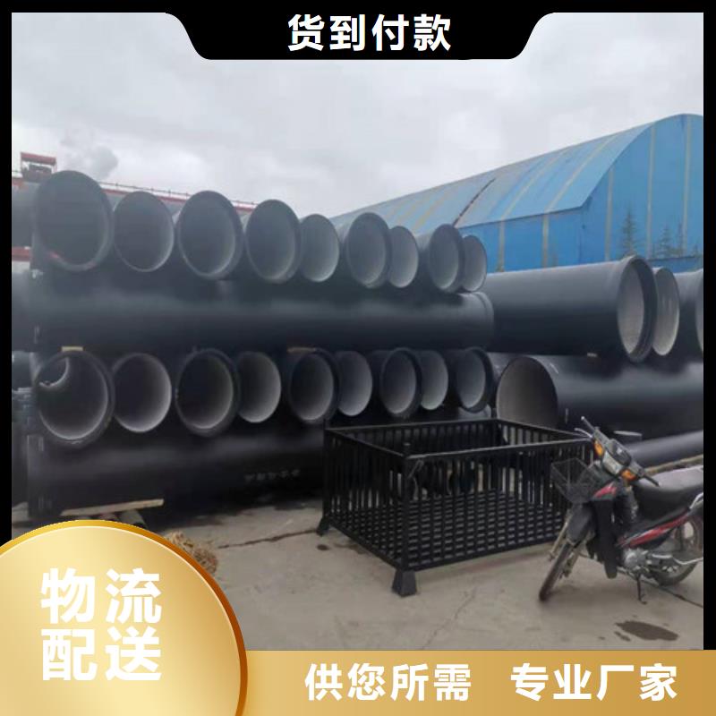 【球墨铸铁管】方钢精益求精