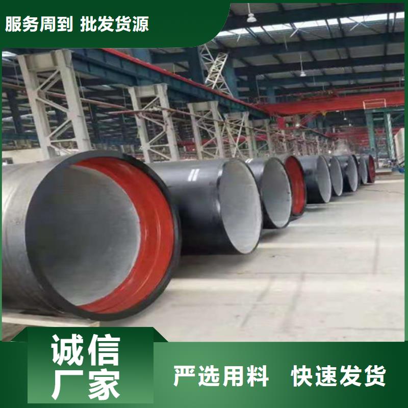 球墨铸铁管-Gcr15精密钢管支持货到付清