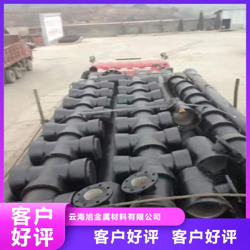 球墨铸铁管,方钢现货供应