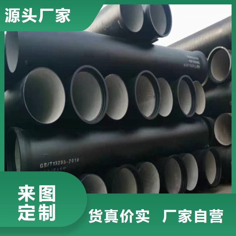【球墨铸铁管】Gcr15精密钢管厂产地源头好货