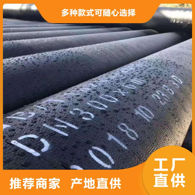 【球墨铸铁管】Gcr15精密钢管厂产地源头好货