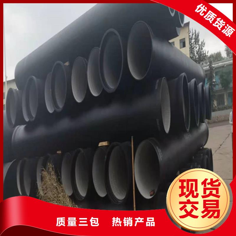 球墨铸铁管扁钢可放心采购