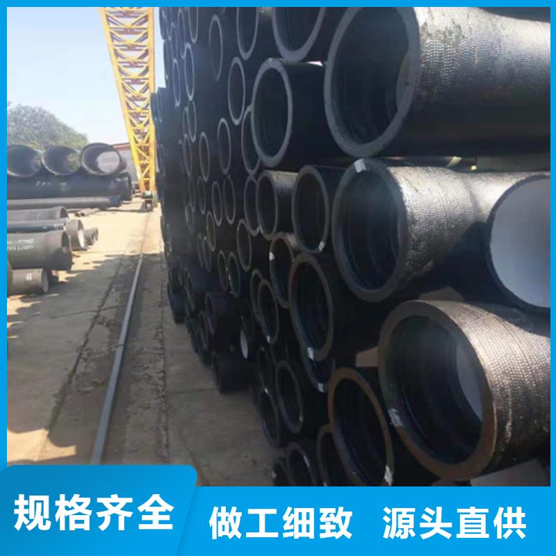 【球墨铸铁管Gcr15精密管定做拒绝中间商】
