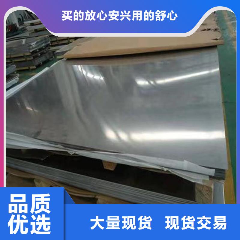 【不锈钢板【高压锅炉管】定制批发】