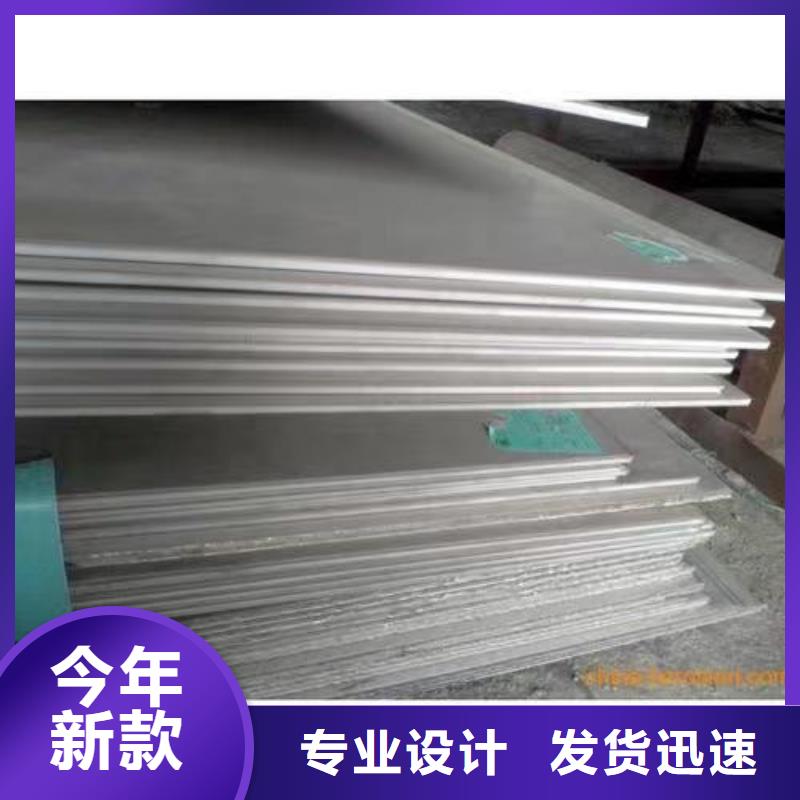 不锈钢板-Gcr15精密管批发供应