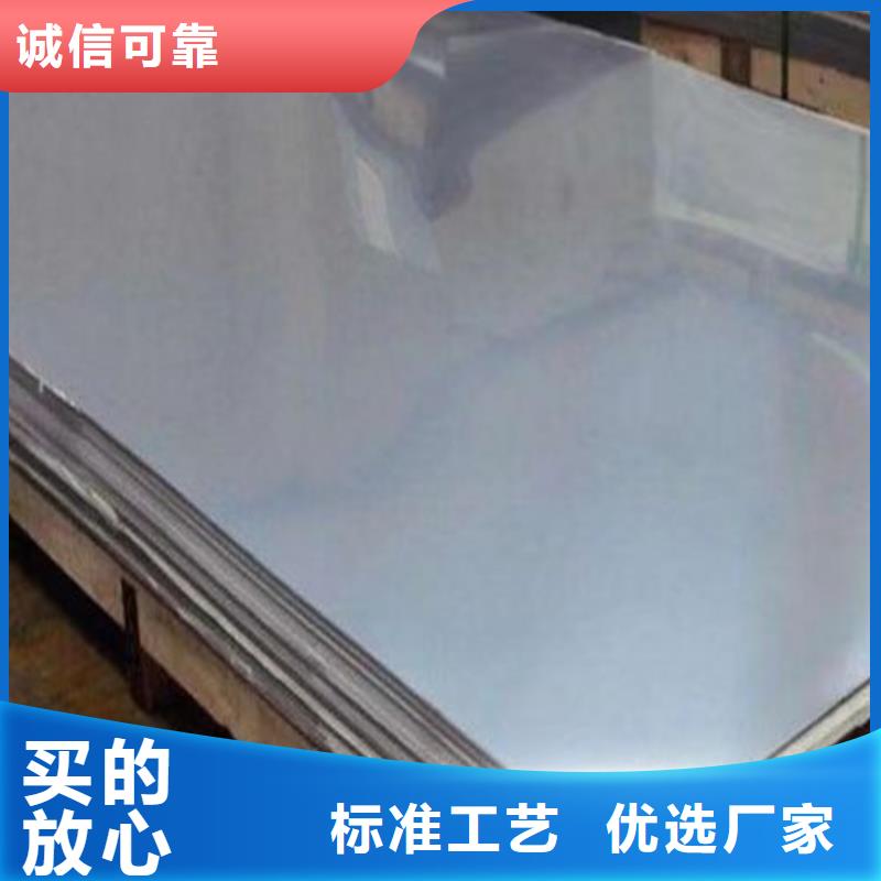 【不锈钢板【高压锅炉管】定制批发】