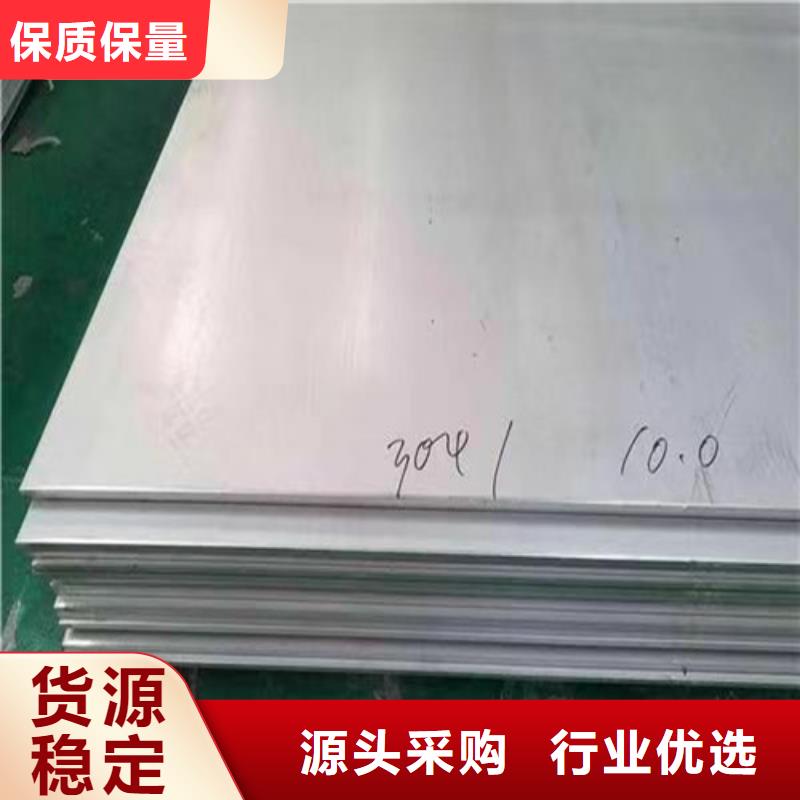 不锈钢板【高压锅炉管】实力优品