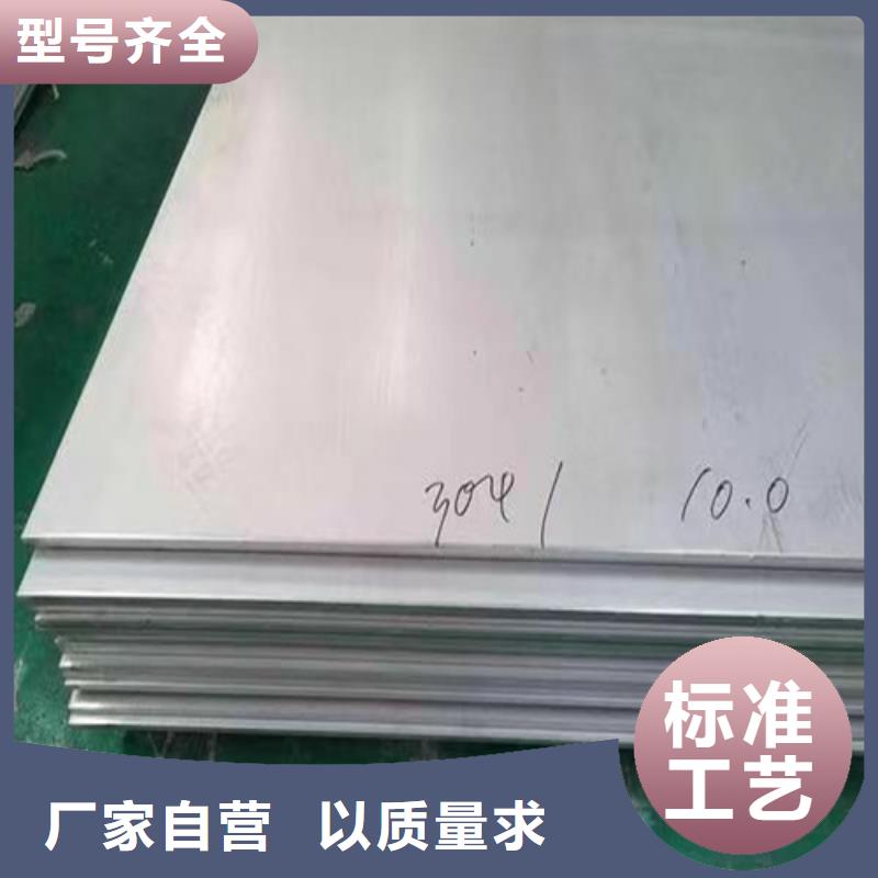 不锈钢板Gcr15精密管生产厂家有实力有经验