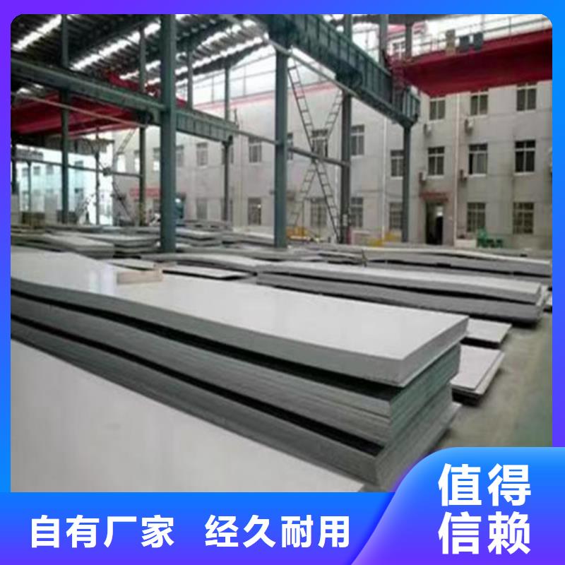 不锈钢板-Gcr15精密管批发供应