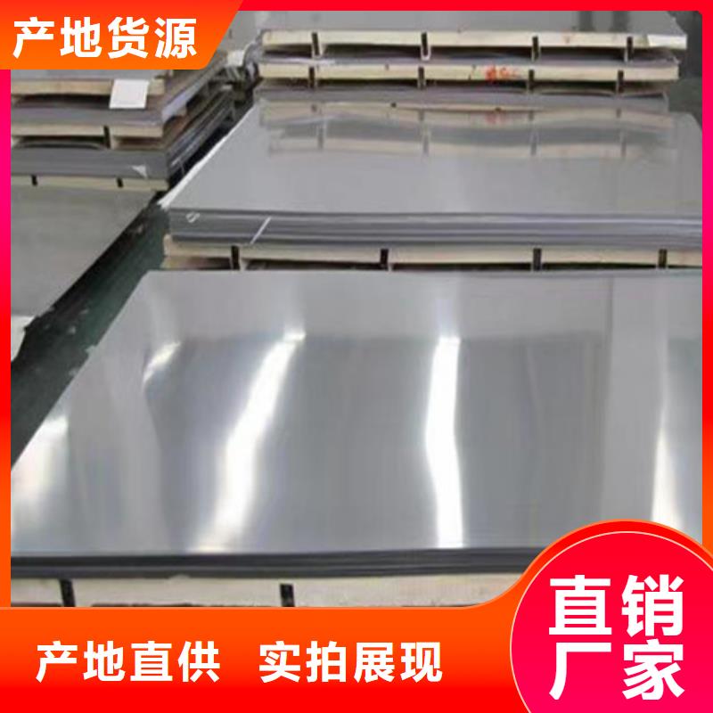 不锈钢板【高压锅炉管】实力优品