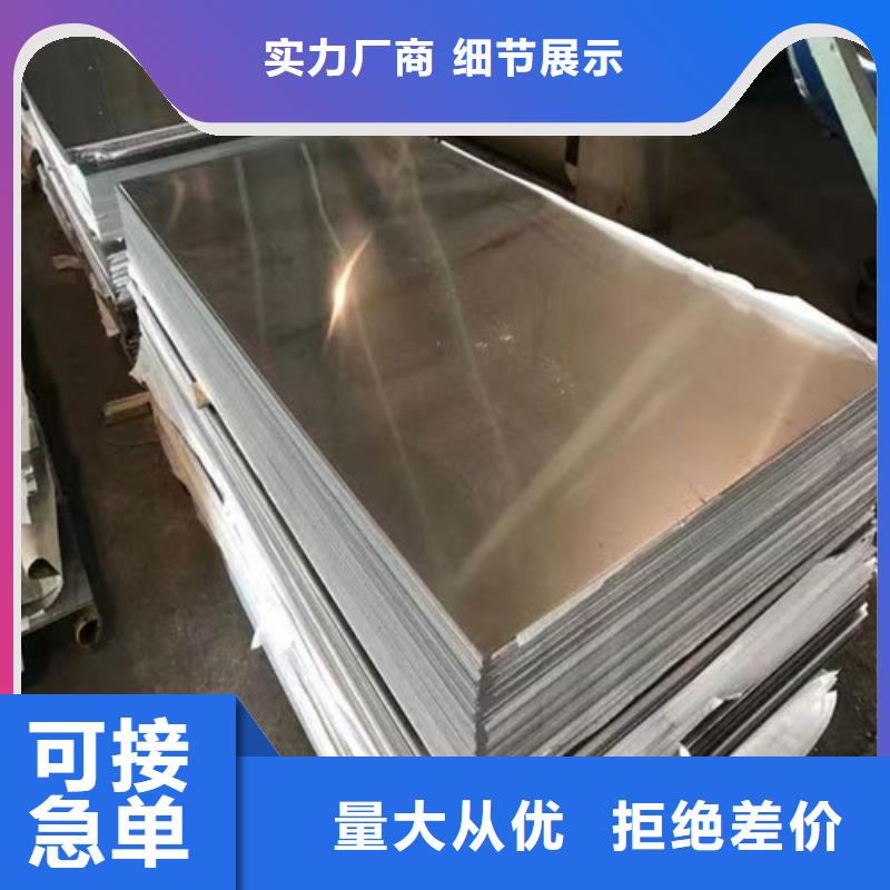 不锈钢板【【螺旋钢管】】厂家直销规格多样
