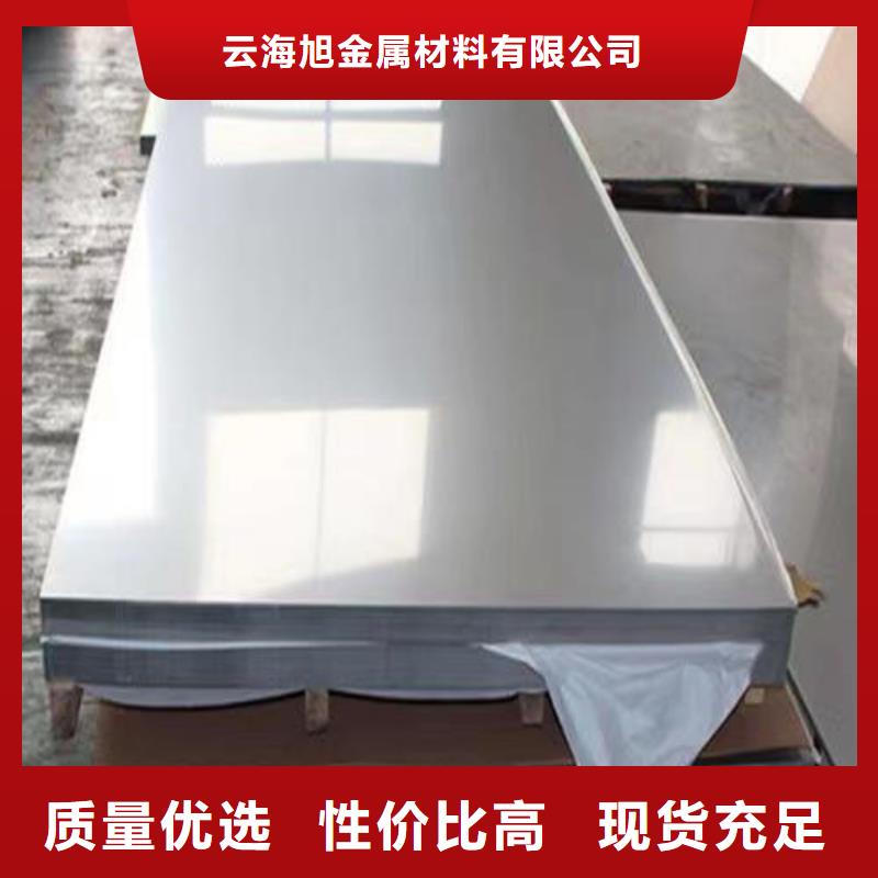不锈钢板Gcr15精密管价格有优势