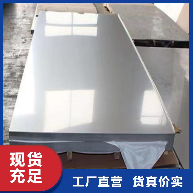 不锈钢板Gcr15精密管专业生产制造厂
