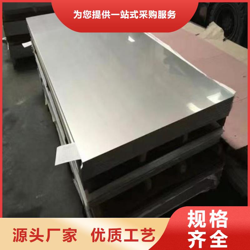 不锈钢板_镀锌槽钢产品参数