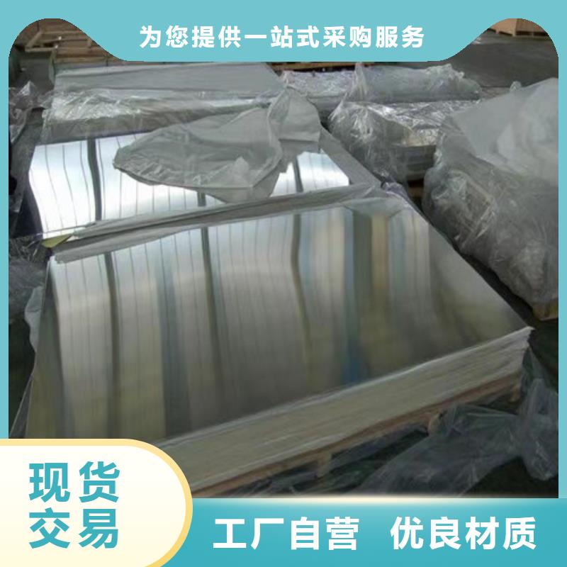不锈钢板Gcr15精密管价格有优势