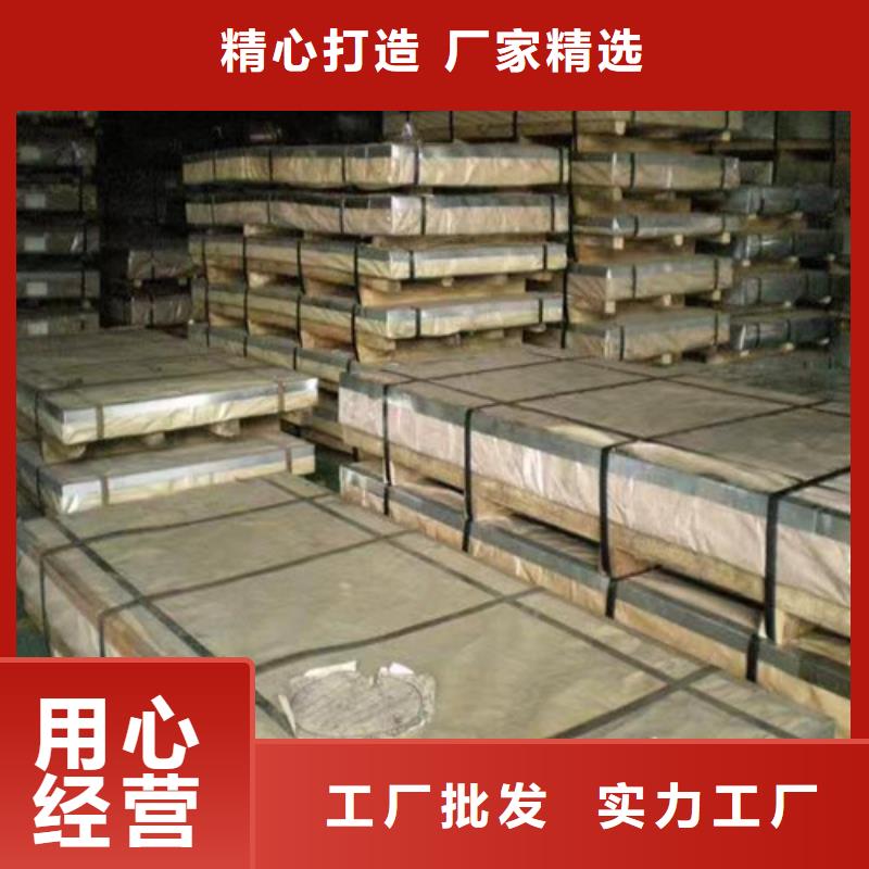不锈钢板【高压锅炉管】实力优品