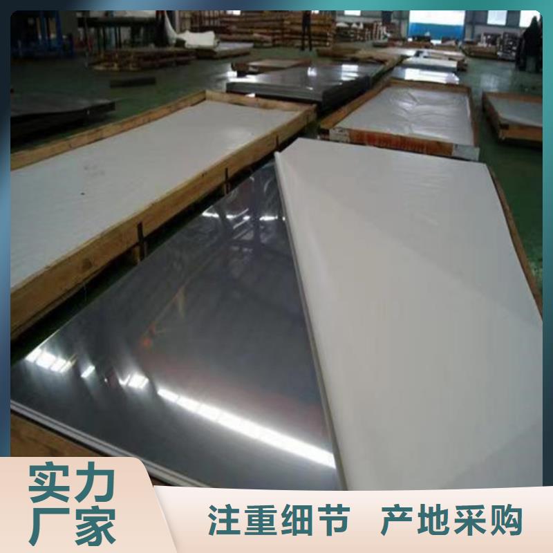 不锈钢板Gcr15精密管价格有优势