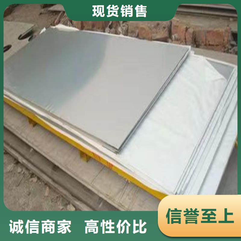 不锈钢板Gcr15精密管专业生产制造厂