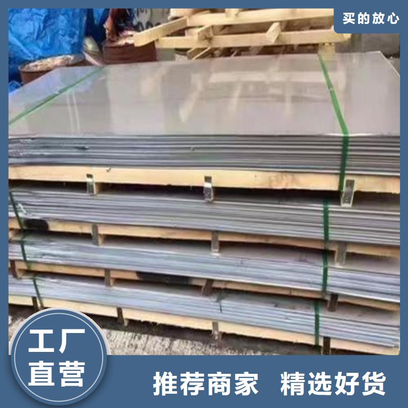 不锈钢板Gcr15精密管专业生产制造厂