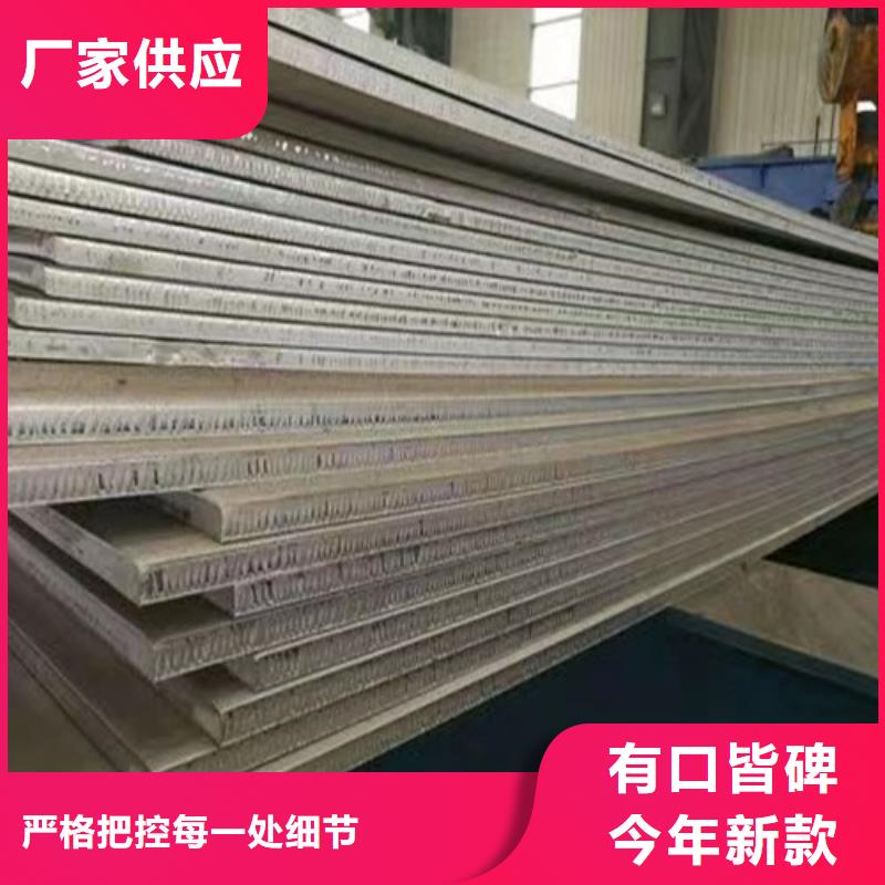 不锈钢板镀锌槽钢源厂直销