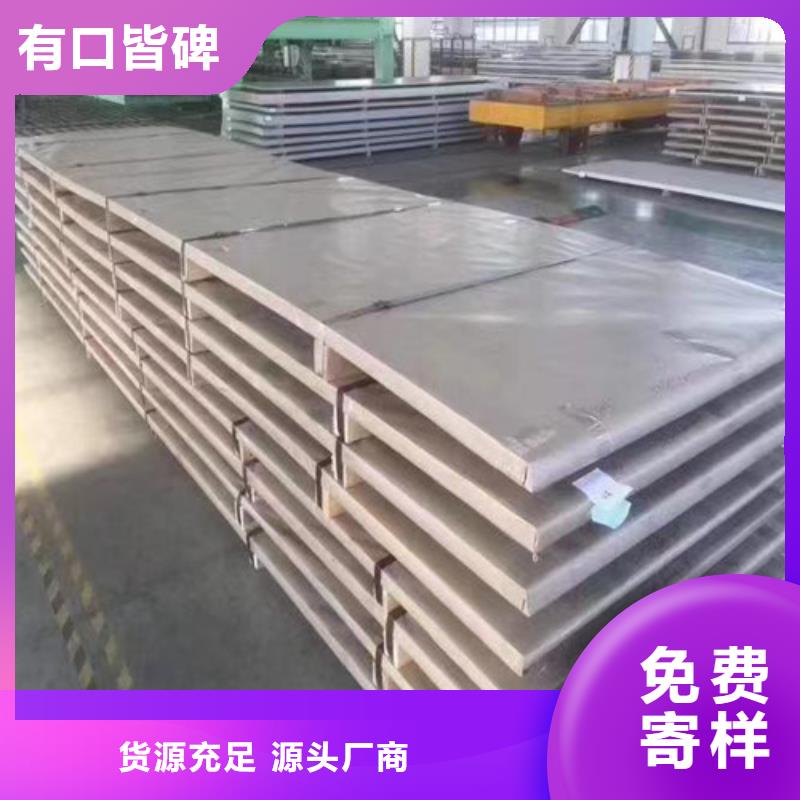 不锈钢板Gcr15精密管价格有优势