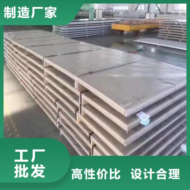 不锈钢板Gcr15精密管生产厂家有实力有经验