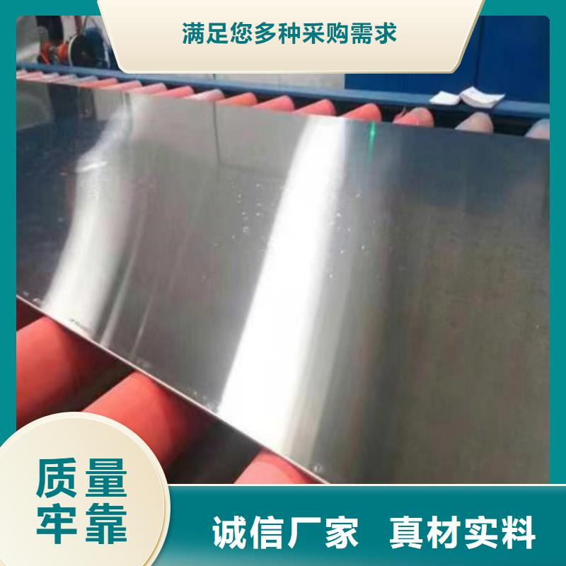不锈钢板Gcr15精密管价格有优势
