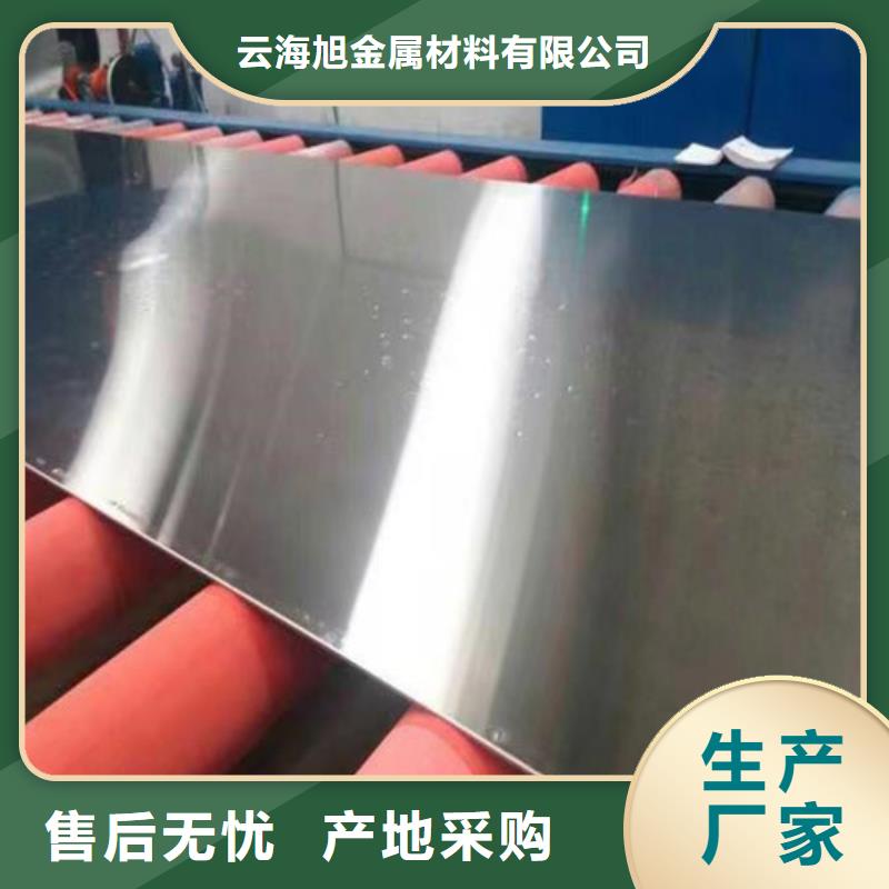 不锈钢板高压锅炉管专业品质