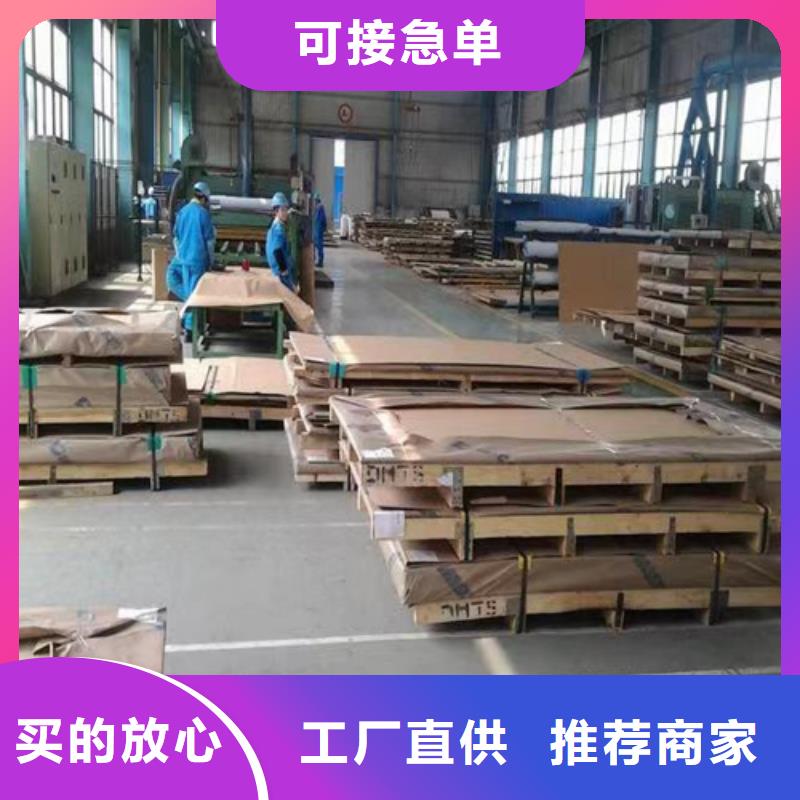 不锈钢板精轧管厂家直营