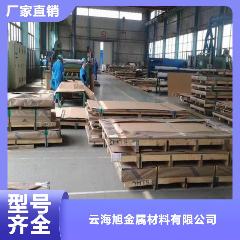 【不锈钢板_Gcr15精密管品质之选】