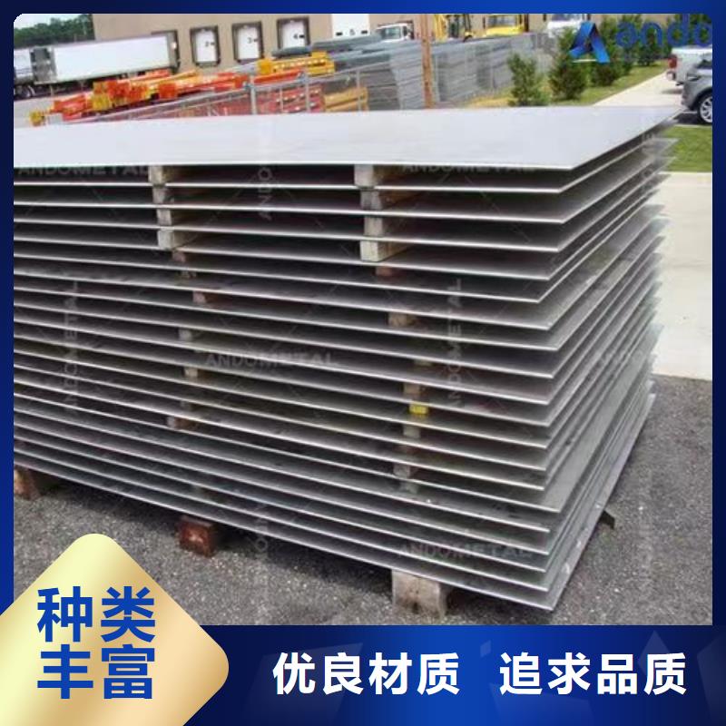 不锈钢板Gcr15精密管厂实力见证