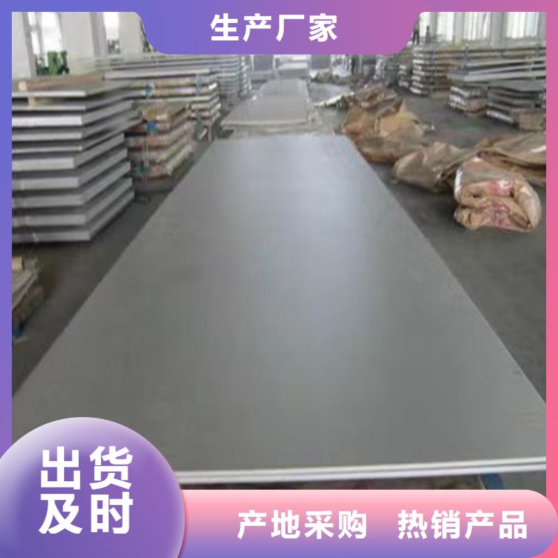 不锈钢板_【Gcr15精密管】量少也做